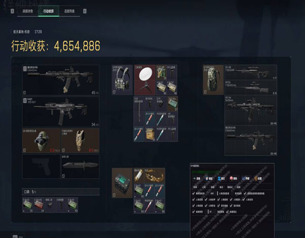 三角洲物质透视怎么开透视自瞄效果